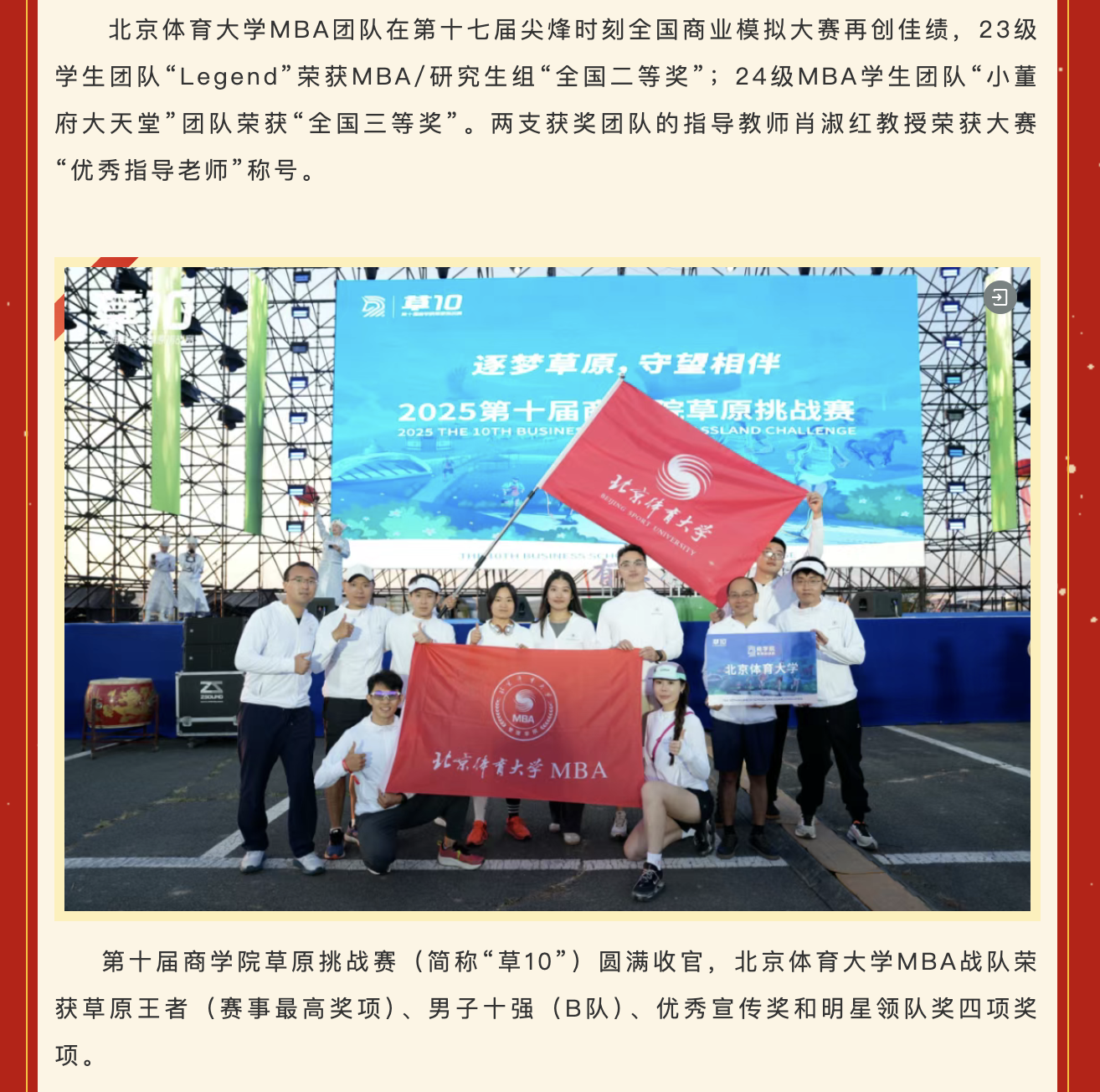 70ba6cbe13864a7cb98ccabb53aa2102.png