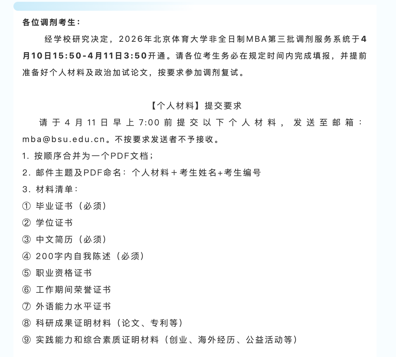 0706280f71174eb2bcb53368f135a478.png