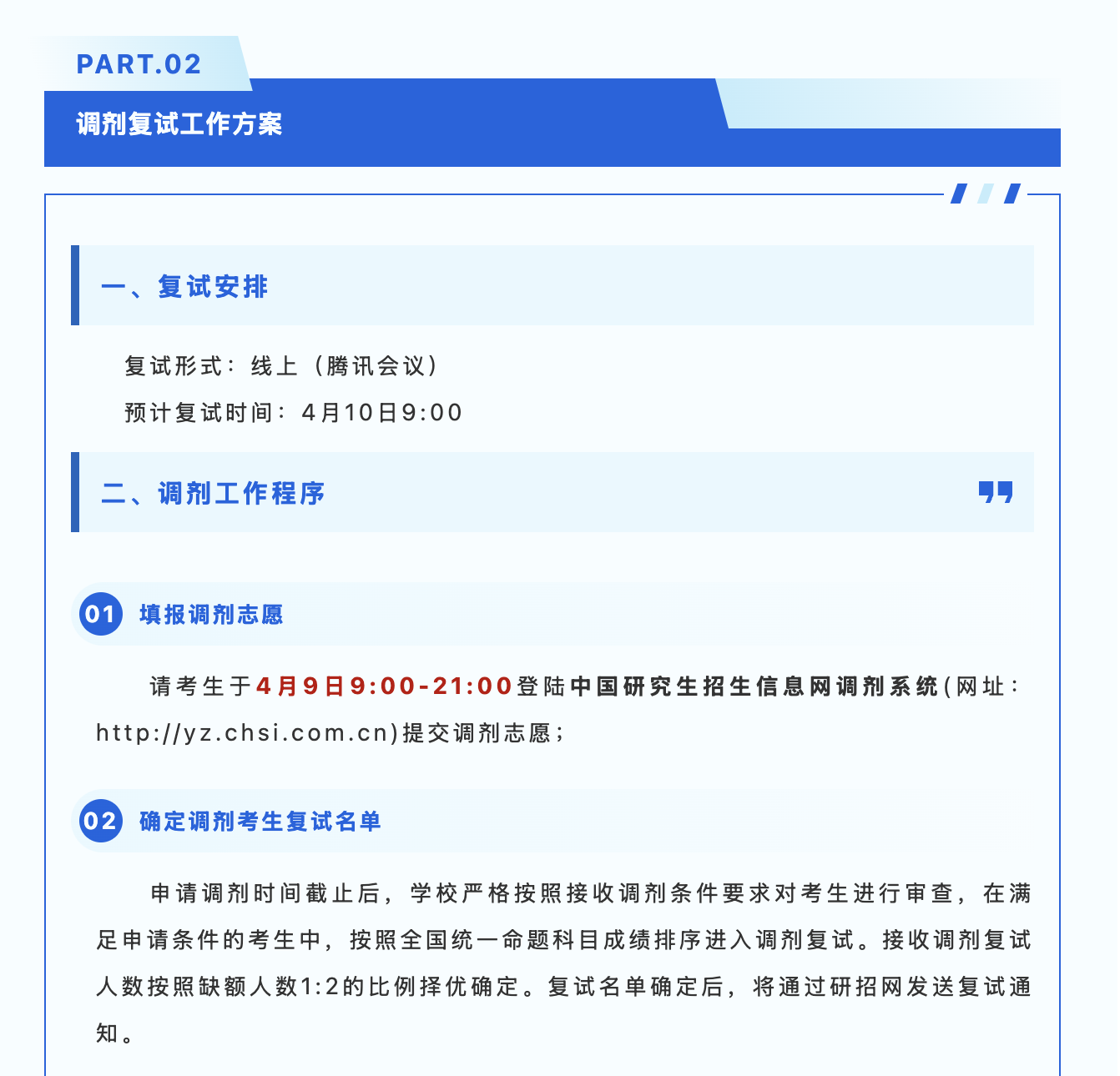 0f2fe0d72a944d3eace88a93bf92baeb.png