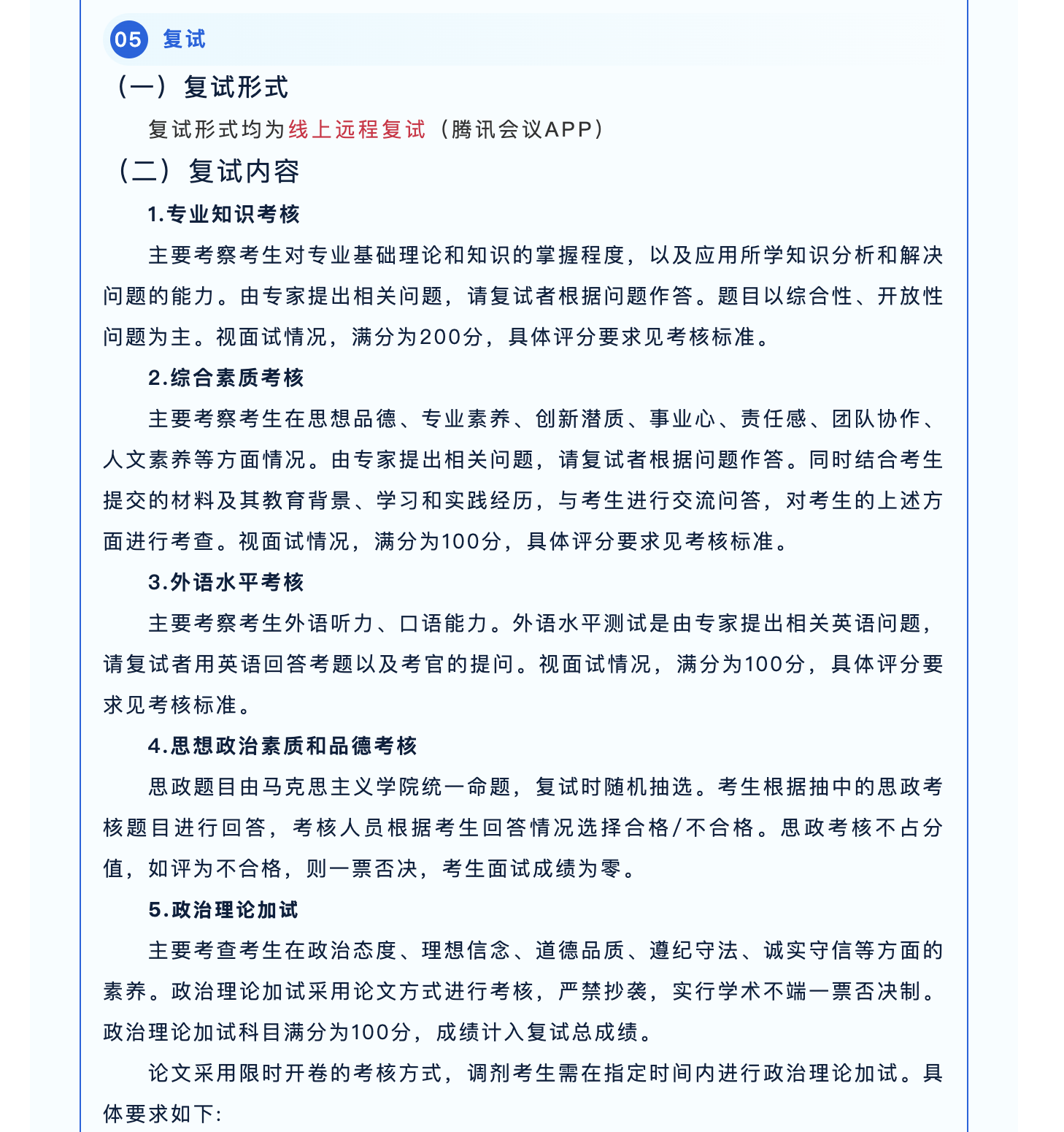 1c966ba262ba46c1bffbb84f9da5abbf.png