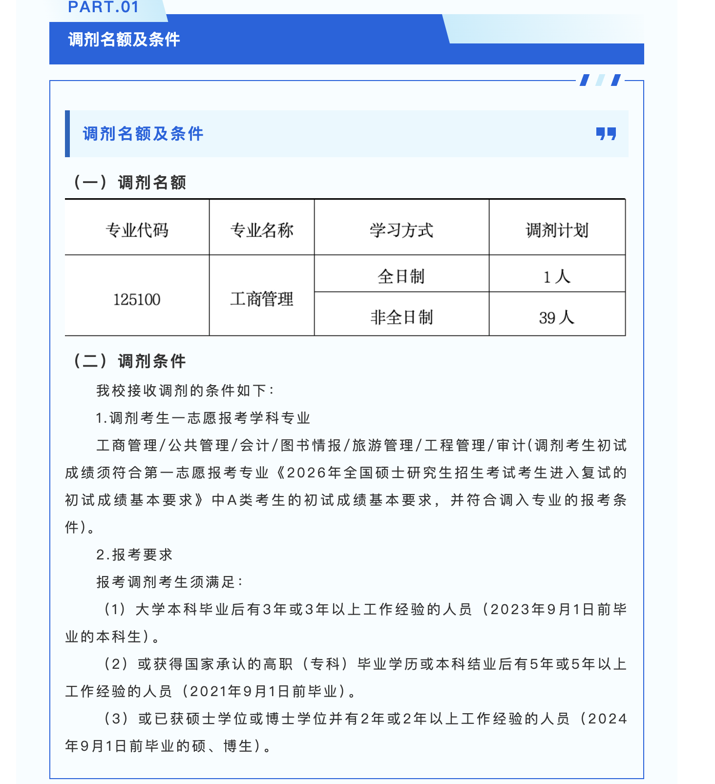 3094a53145e74546a960ea9b5caf2fdf.png