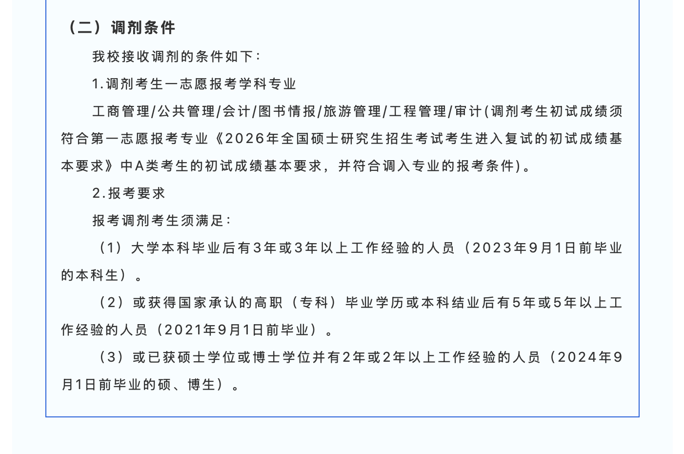 597e9109009a40ad87b5030d6d59226e.png
