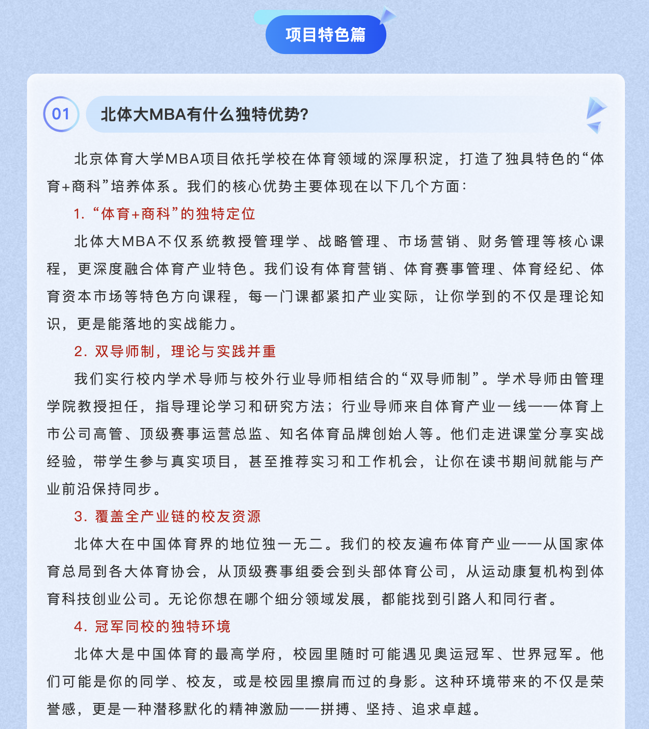 6512013de85543748fe0e70ddfd6bbf0.png