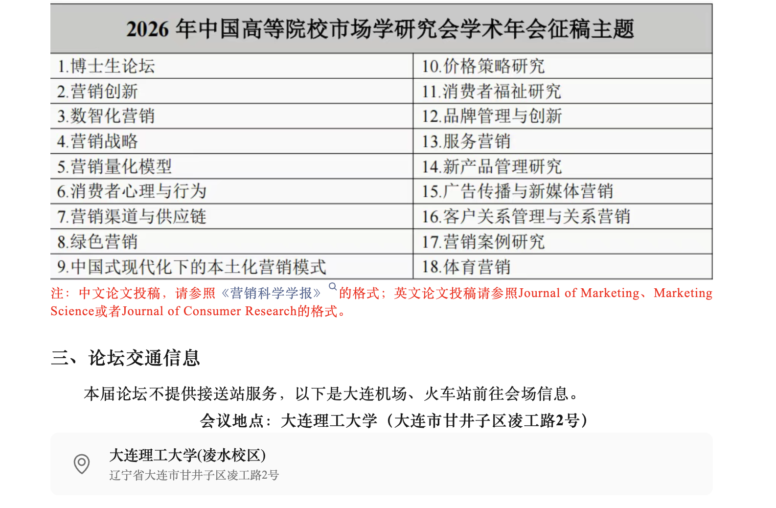 80290ce783184834a0acbb75c0103509.png