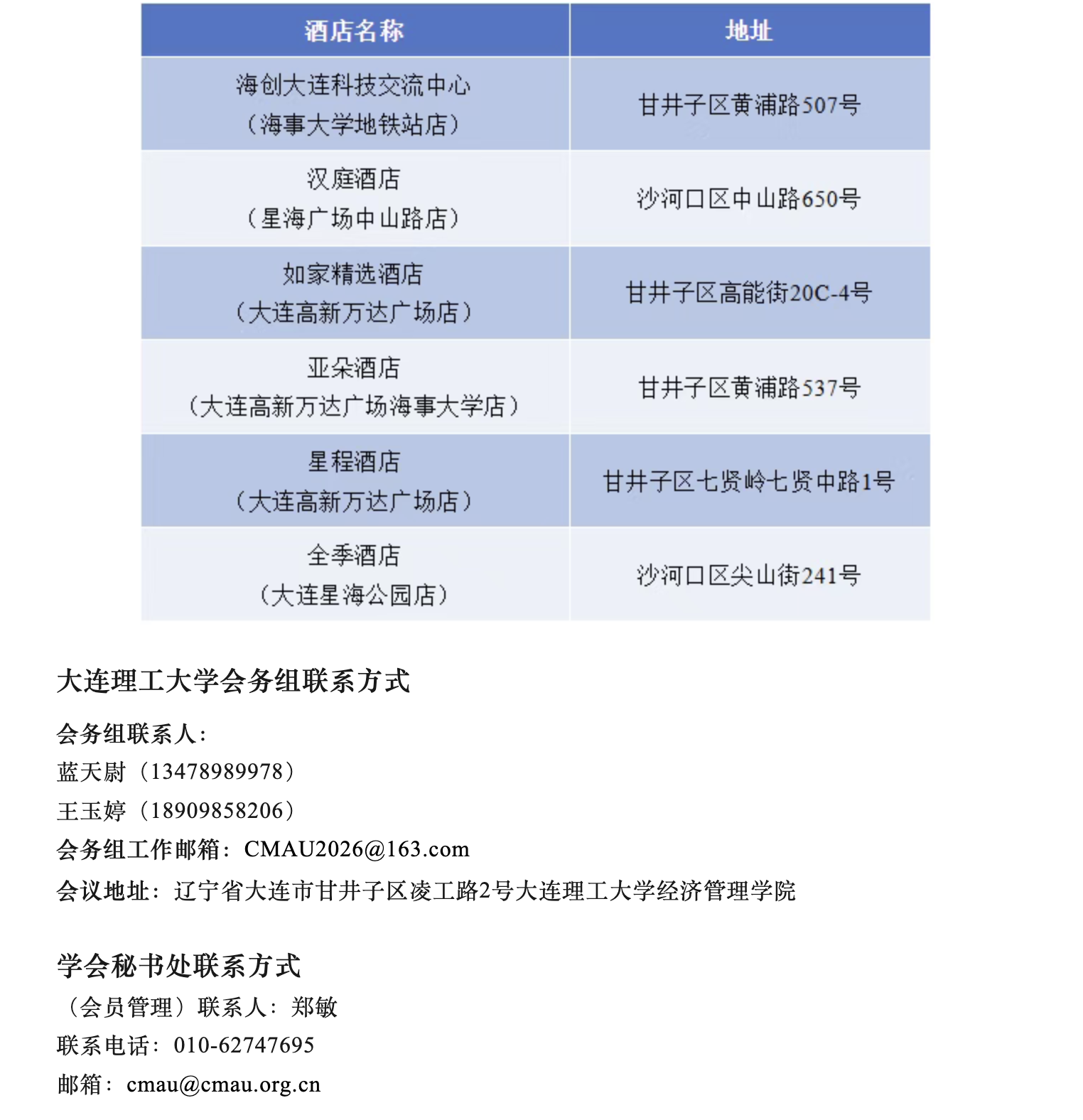 84fc6275663e4e6e8123112d6443f7b5.png