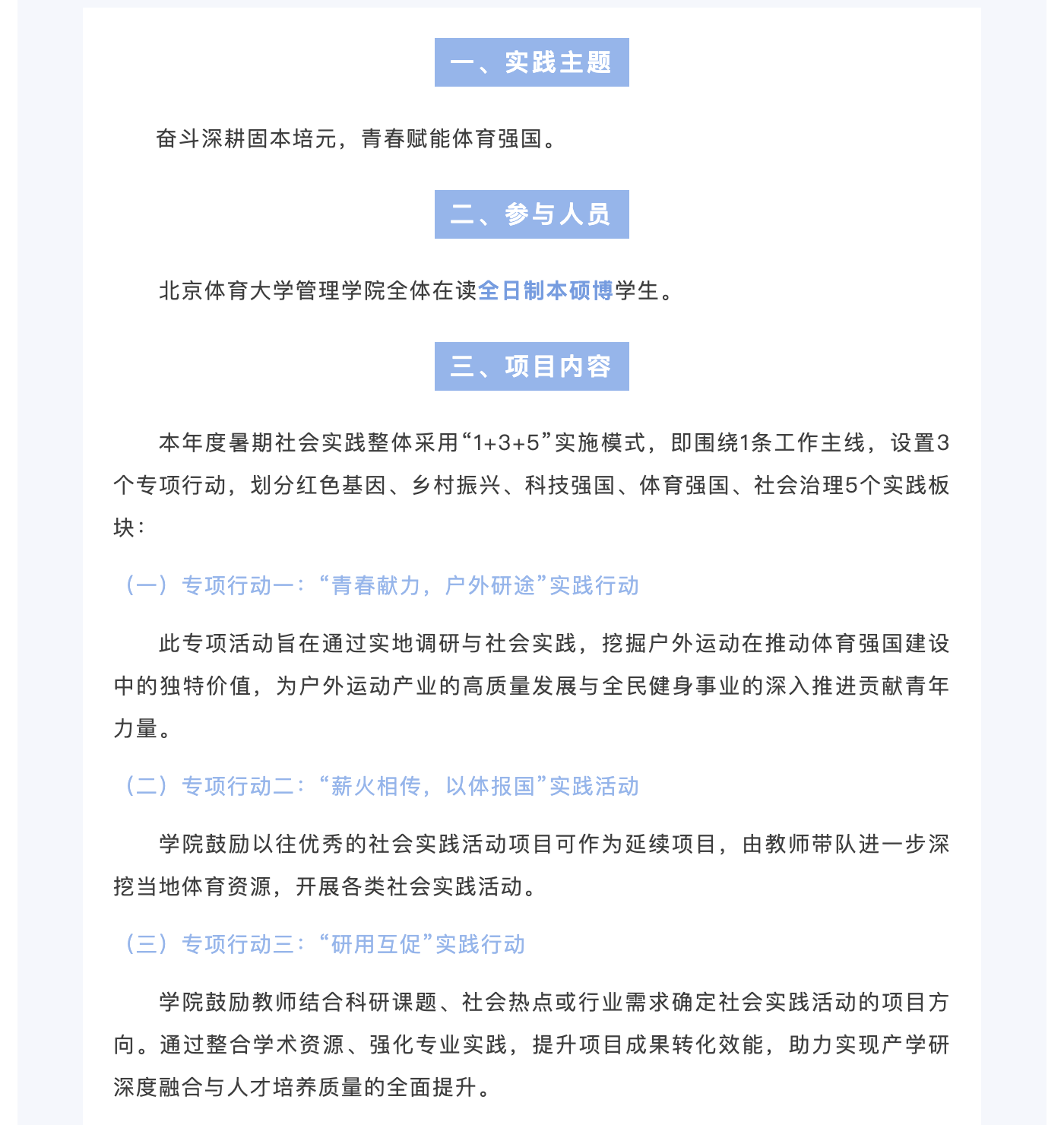 3818c3f9276d4d29bd878c36bdbe147d.png