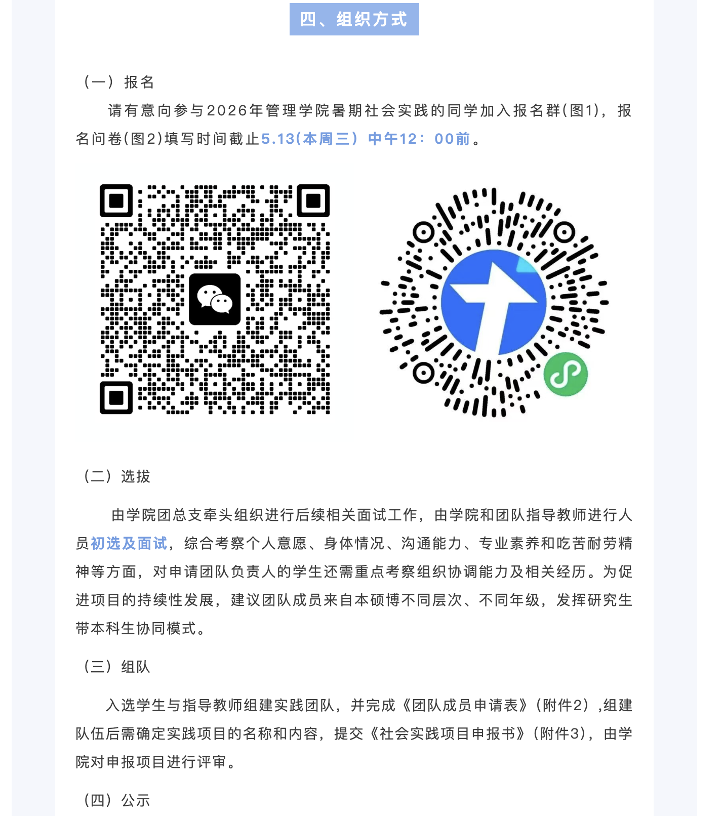 66d11ed2130544ceabe89c8ba2269415.png