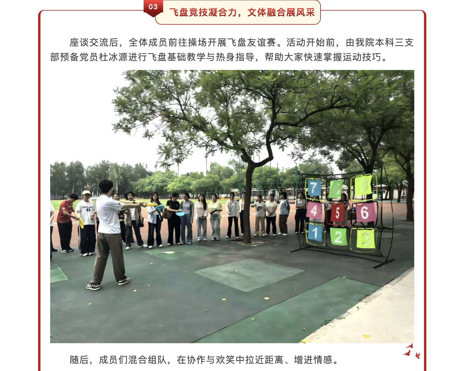 687c9a211f1c4409a3c31dff6f1f1113.png