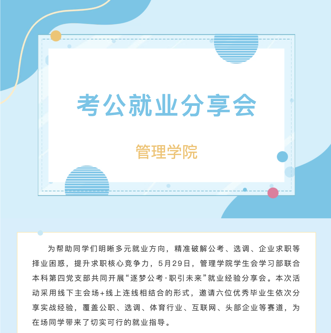 453bf50f065f4dcc82166767f03838bf.png