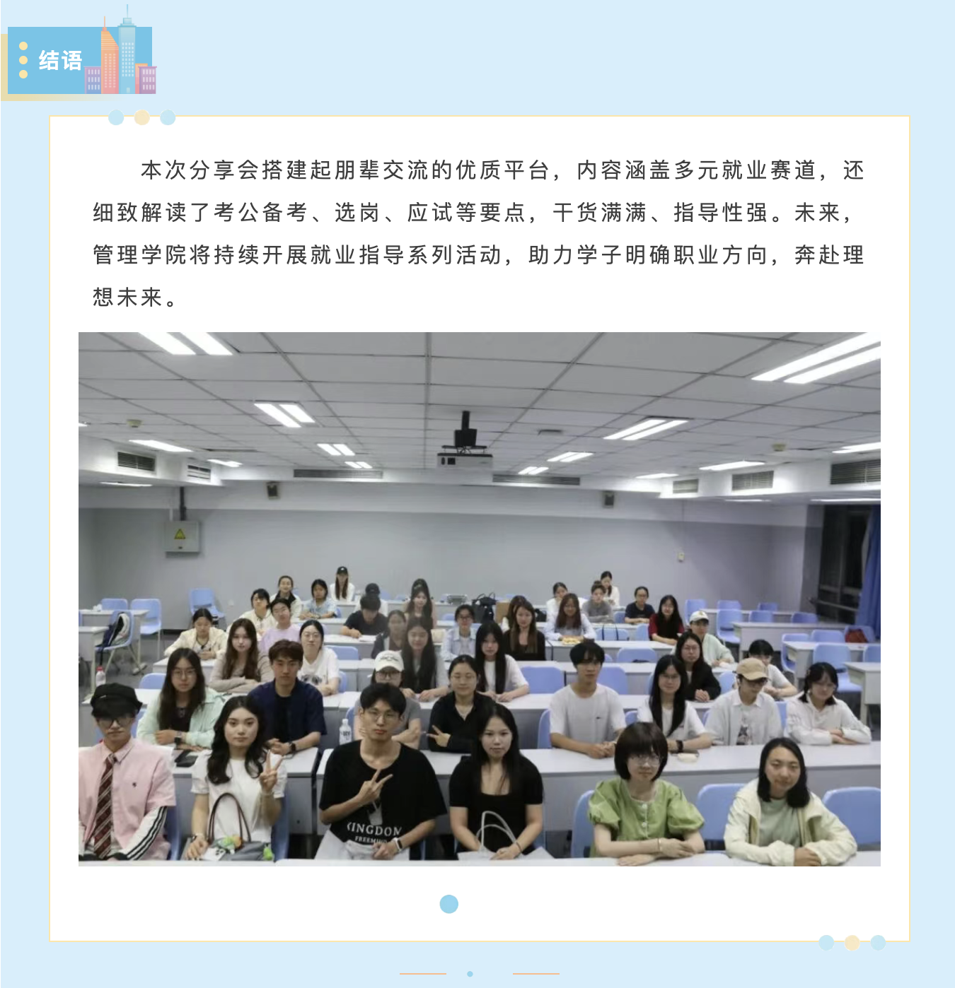 6d35910f85444243a477ebc2d4c0c12d.png